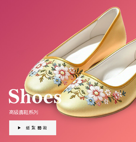 達生禮儀百貨現代時裝衣裙-鳳凰系列