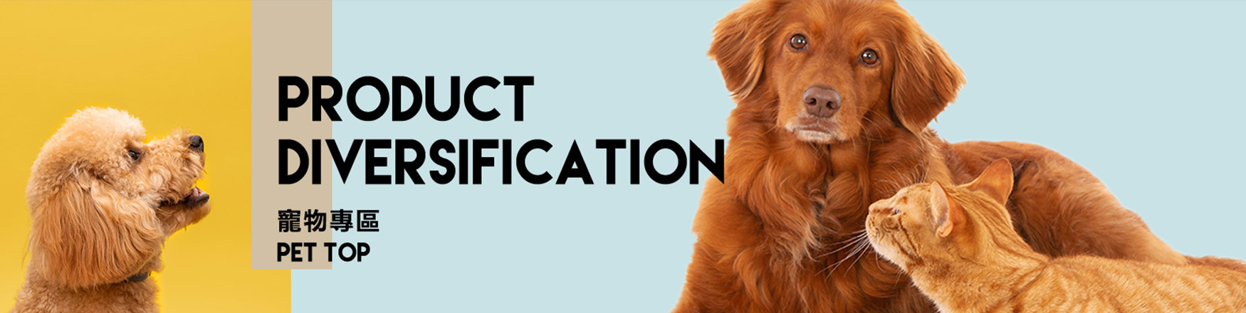 達生禮儀百貨紙紮藝術