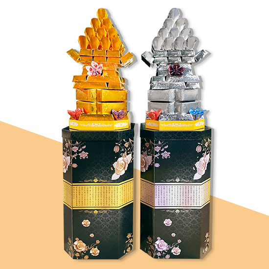 金銀元寶塔(水月元)