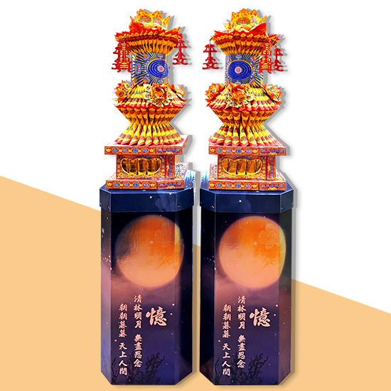 迷你平安富貴塔-小