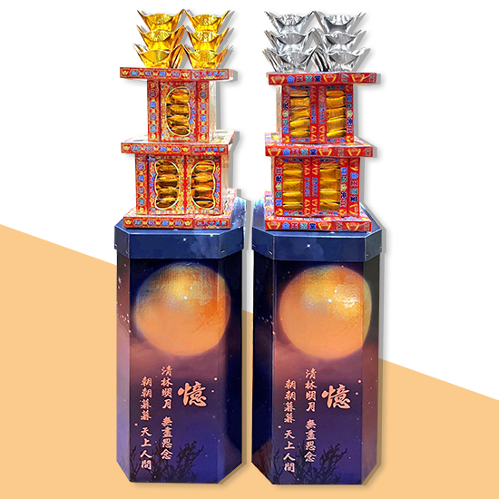 迷你金銀元寶塔-小