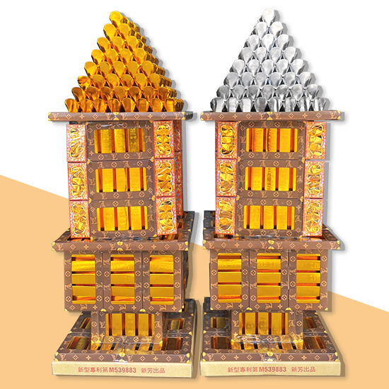 金銀元寶金條塔