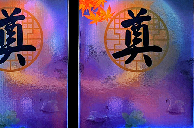 桌上平安富貴3