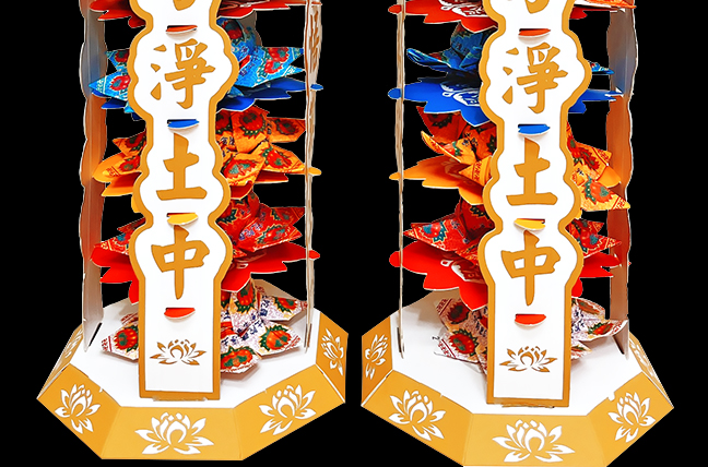 白金九品蓮花塔2