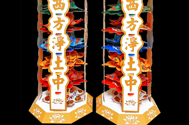 白金九品蓮花塔4
