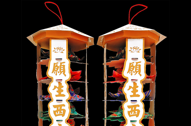 白金九品蓮花塔5