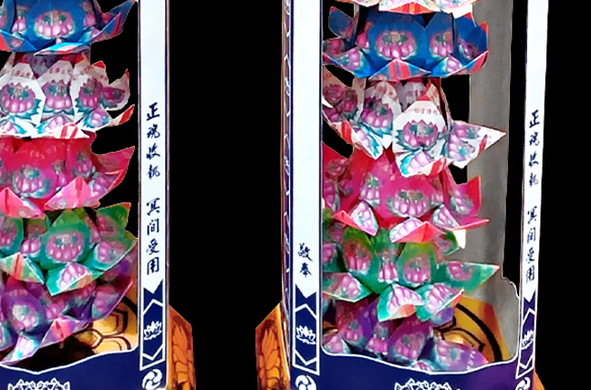 藍金九品蓮花塔4
