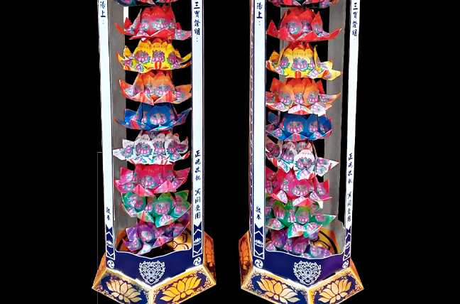 藍金九品蓮花塔5