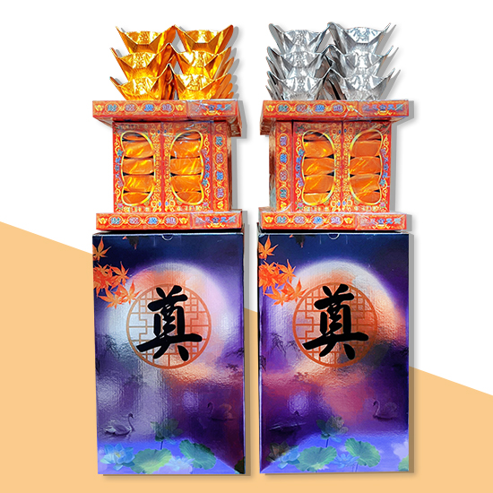 桌上型金銀元寶塔