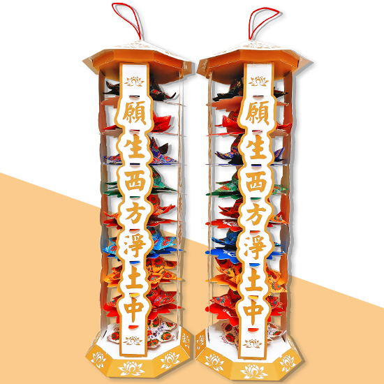 白金九品蓮花塔